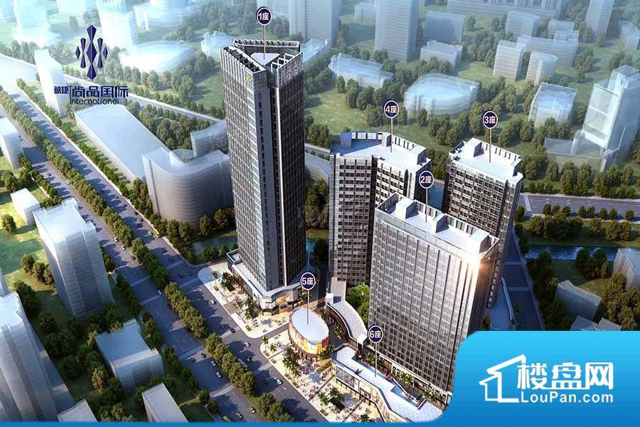 敏捷·尚品国际商用效果图