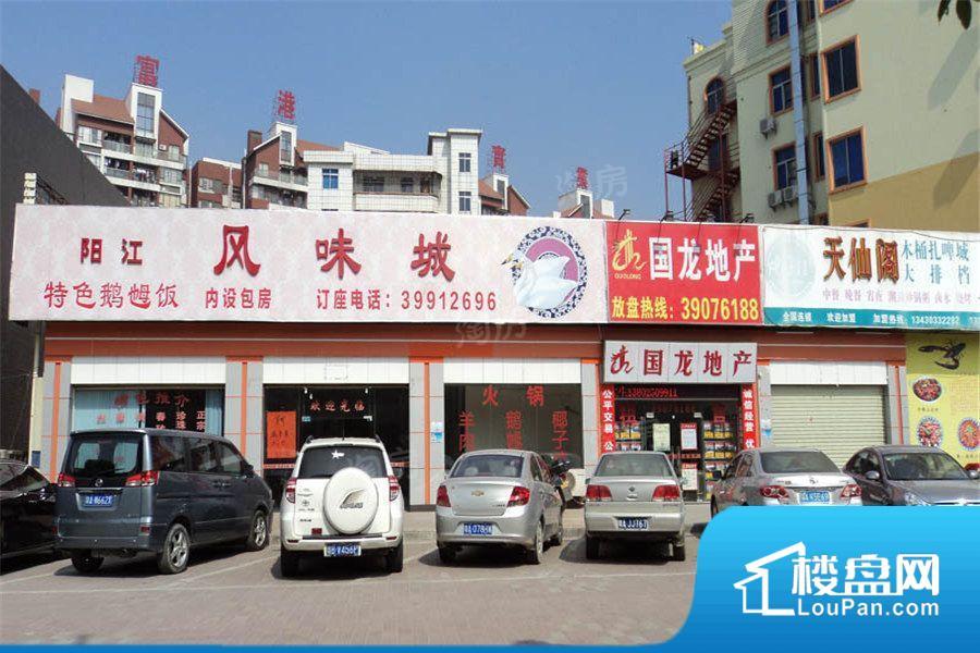 敏捷·尚品国际商用效果图