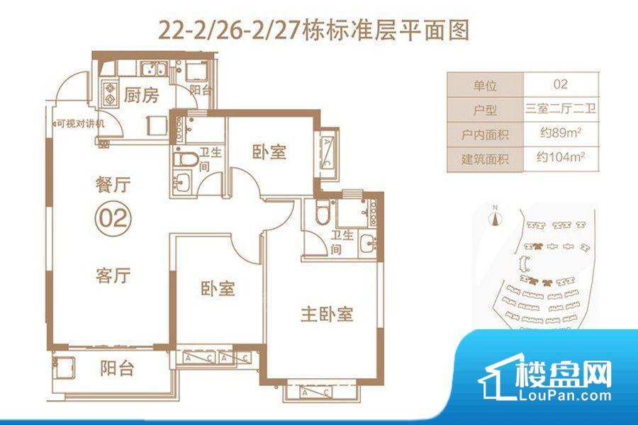 恒大郦湖城实景图