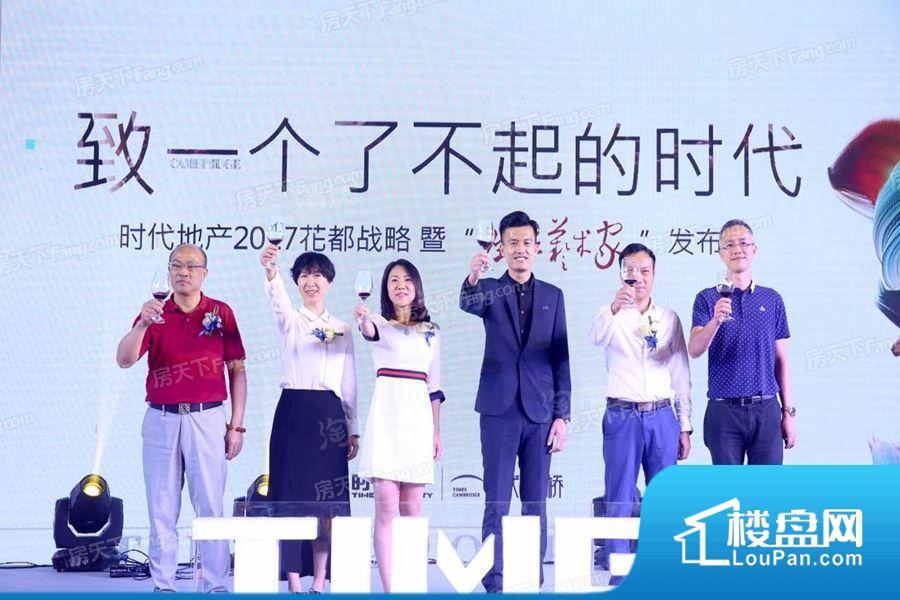 时代康桥实景图
