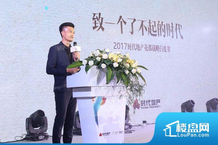 时代康桥实景图