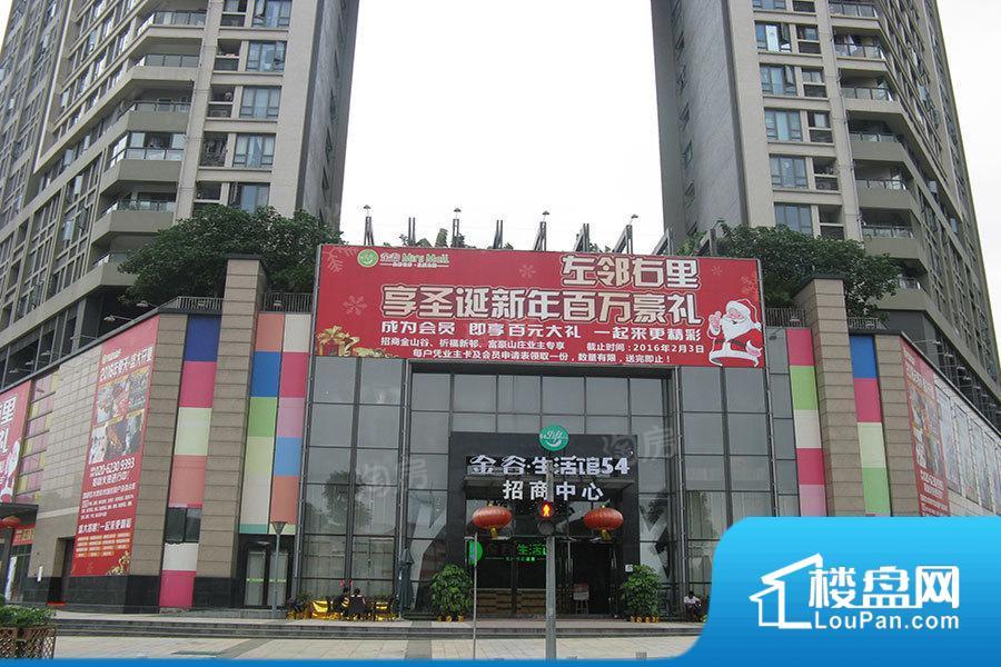 招商金山谷（商用）效果图