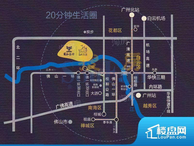 颐和盛世效果图