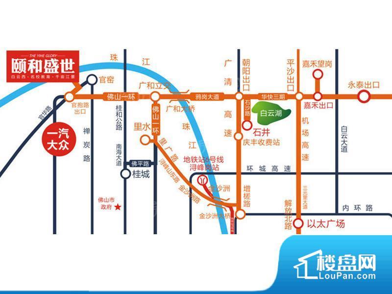 颐和盛世效果图