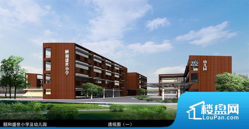 颐和盛世效果图