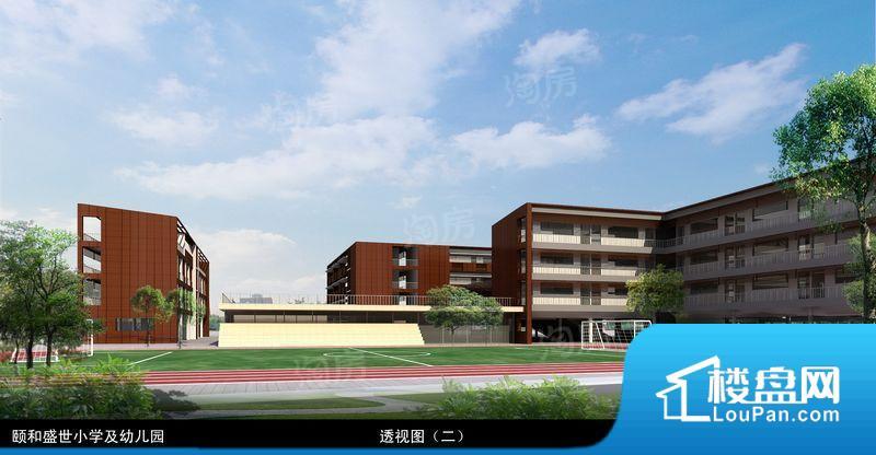 颐和盛世效果图