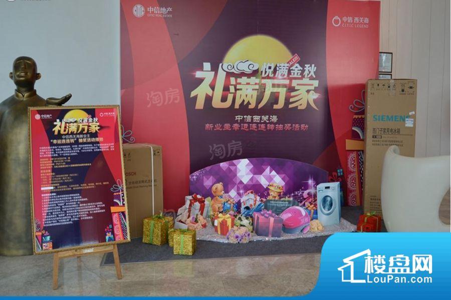 西关海效果图