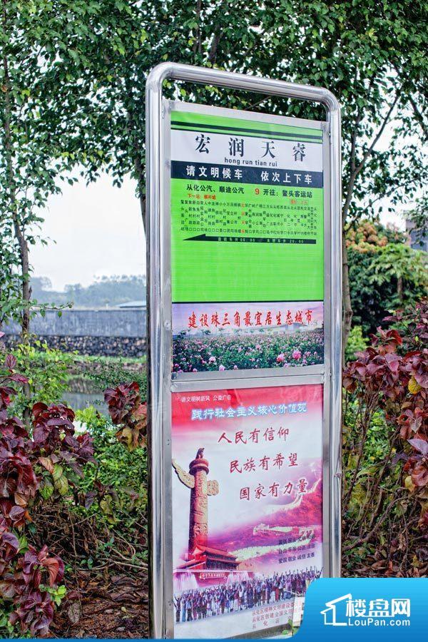 宏润天睿效果图