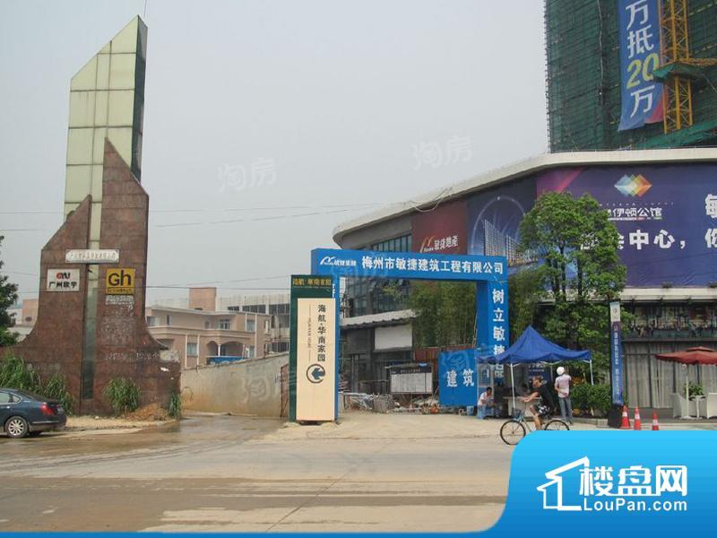 海航·华南家园项目效果图