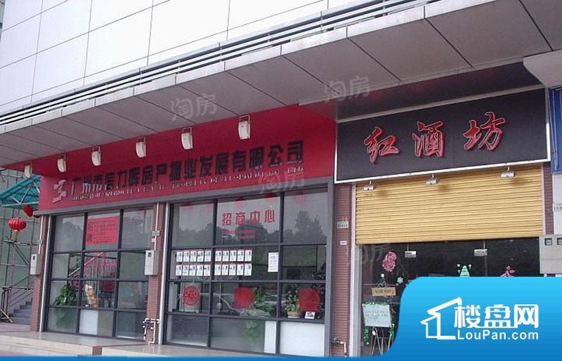 海航·华南家园项目效果图