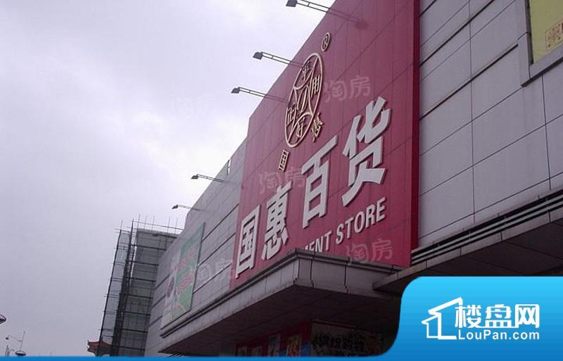 海航·华南家园项目效果图