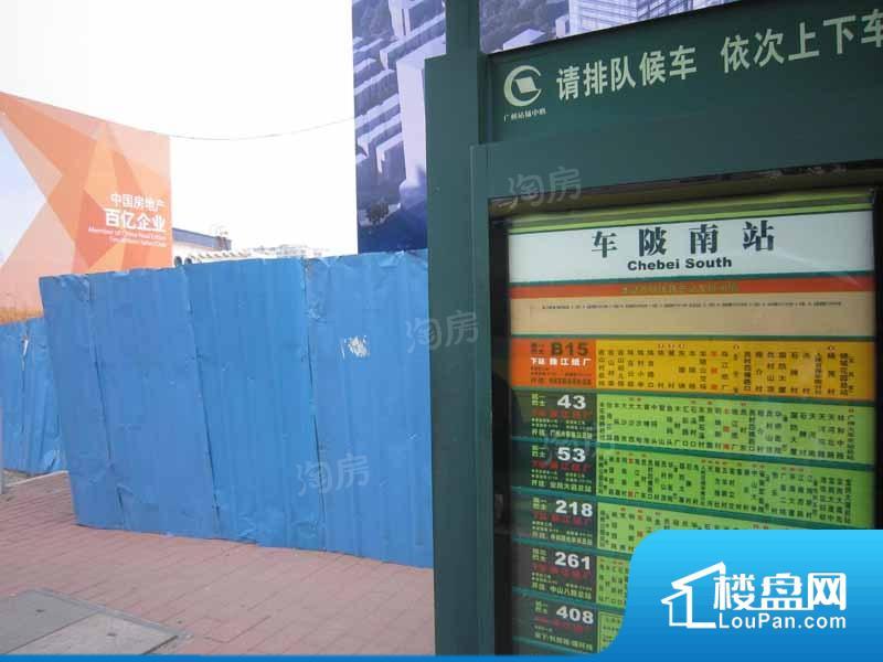 佳兆业壹号效果图