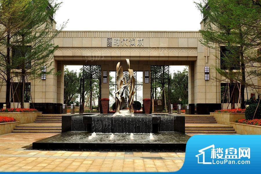 清远时代倾城效果图