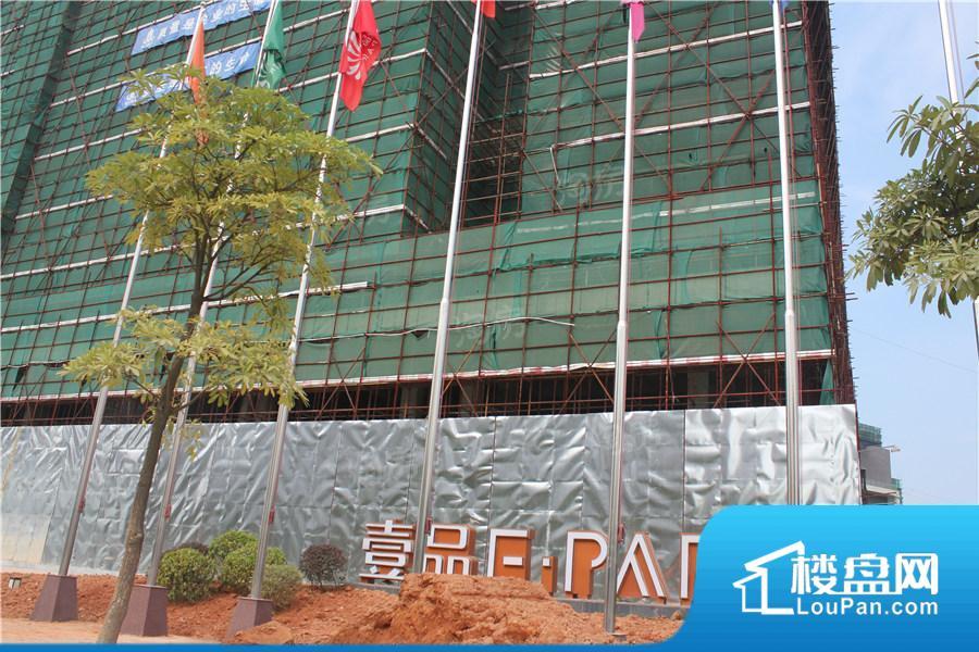 壹品E·Park商用效果图