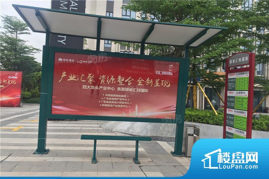 绿地汇创国际商用效果图