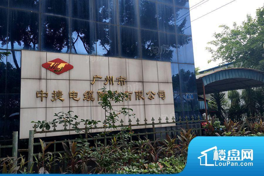 富凯星堤商用效果图