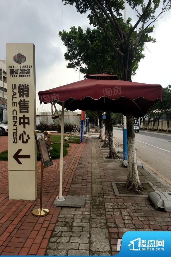 富凯星堤商用效果图