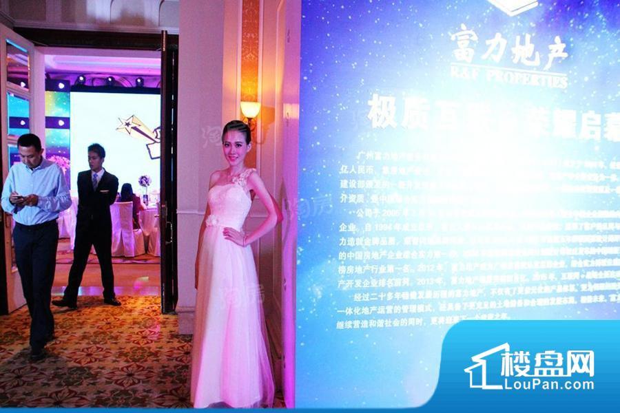 富力·壹號半岛实景图