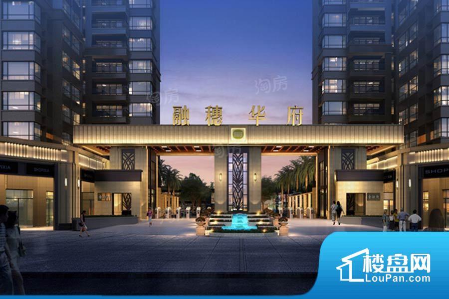 金融街·融穗华府效果图
