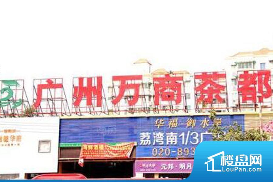 金融街·融穗华府效果图