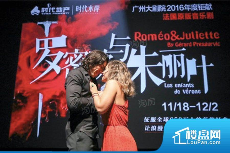 时代水岸实景图