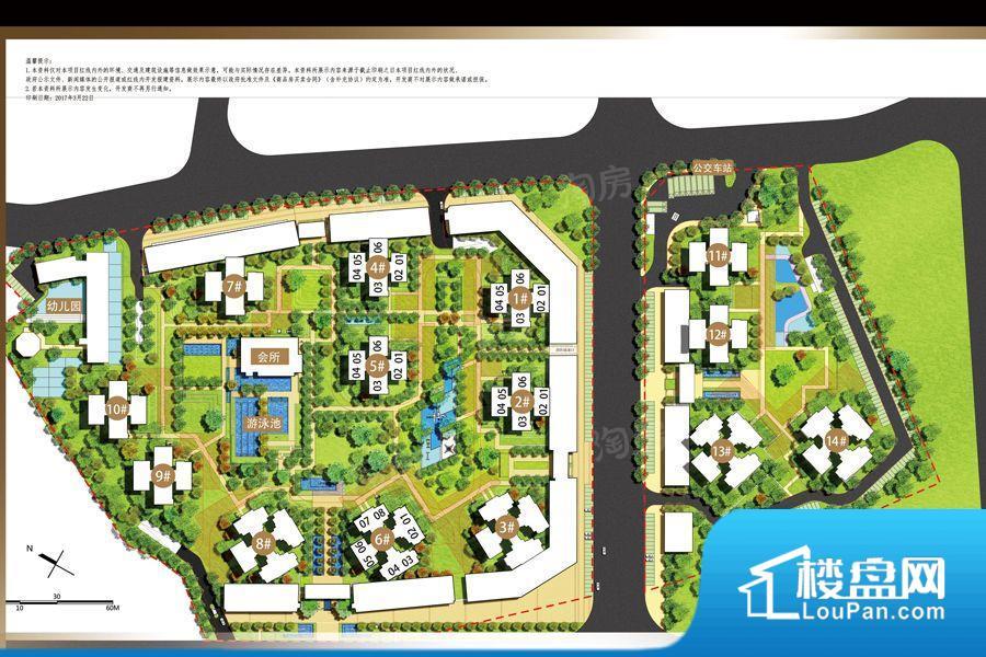 时代水岸效果图