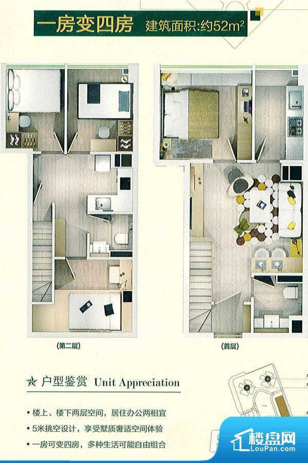 绿地越秀海玥实景图