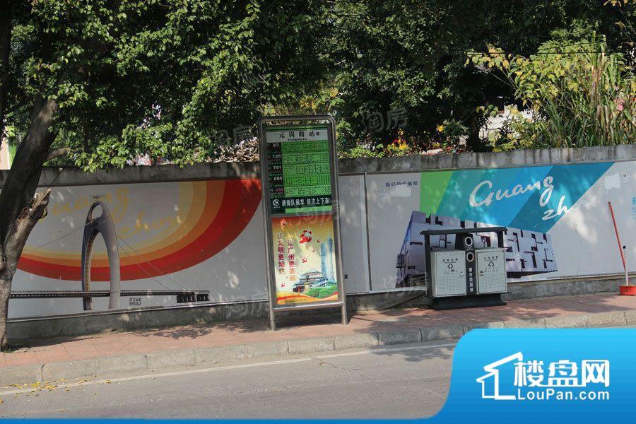 远洋天骄广场效果图