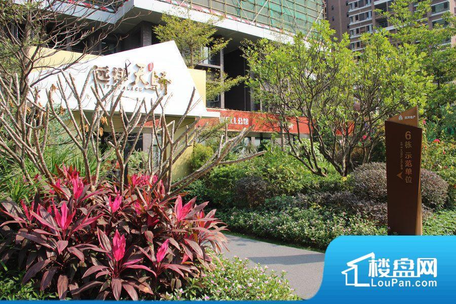 远洋天骄广场效果图