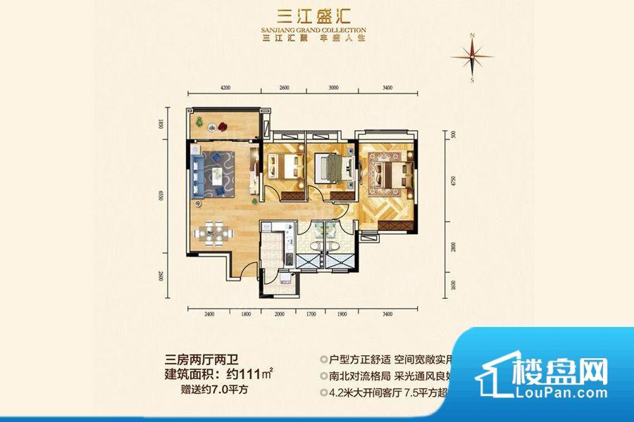 江隆花园(增城）实景图