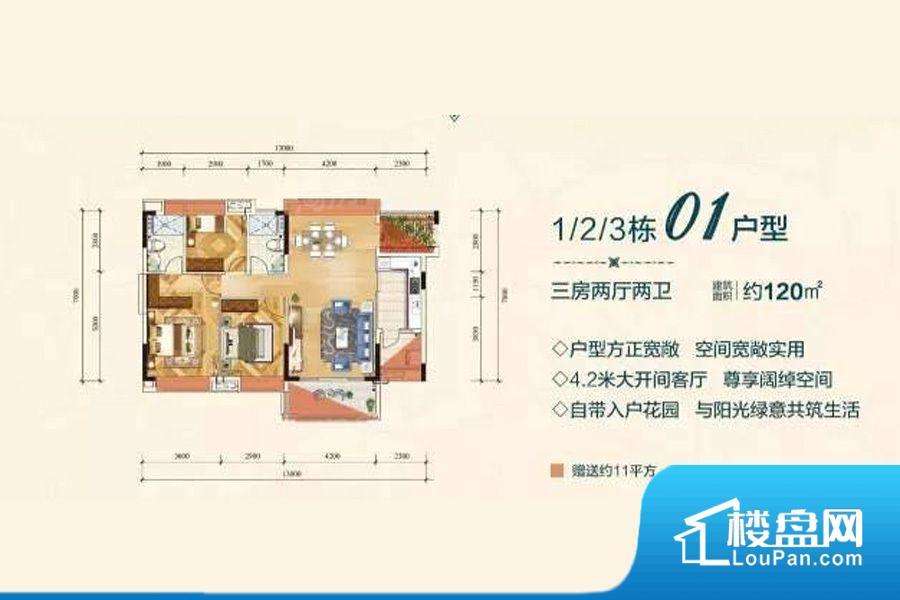 江隆花园(增城）实景图