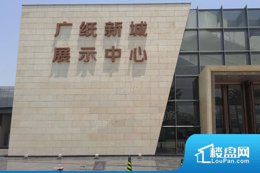 越秀·星汇海珠湾效果图