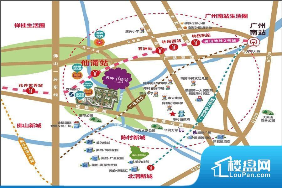 美的花湾城效果图