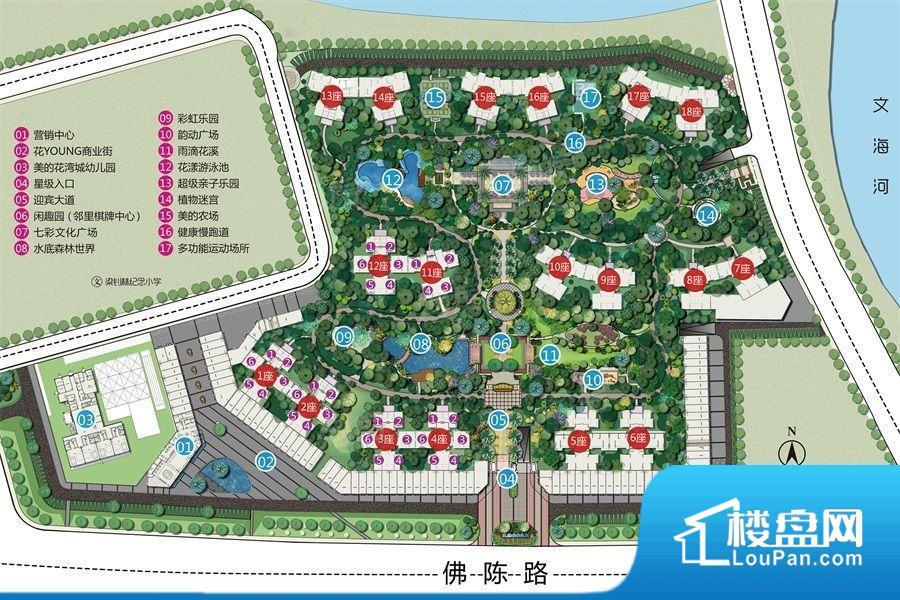 美的花湾城效果图