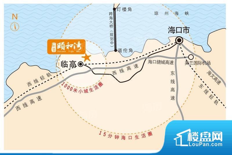 信基•颐和湾效果图