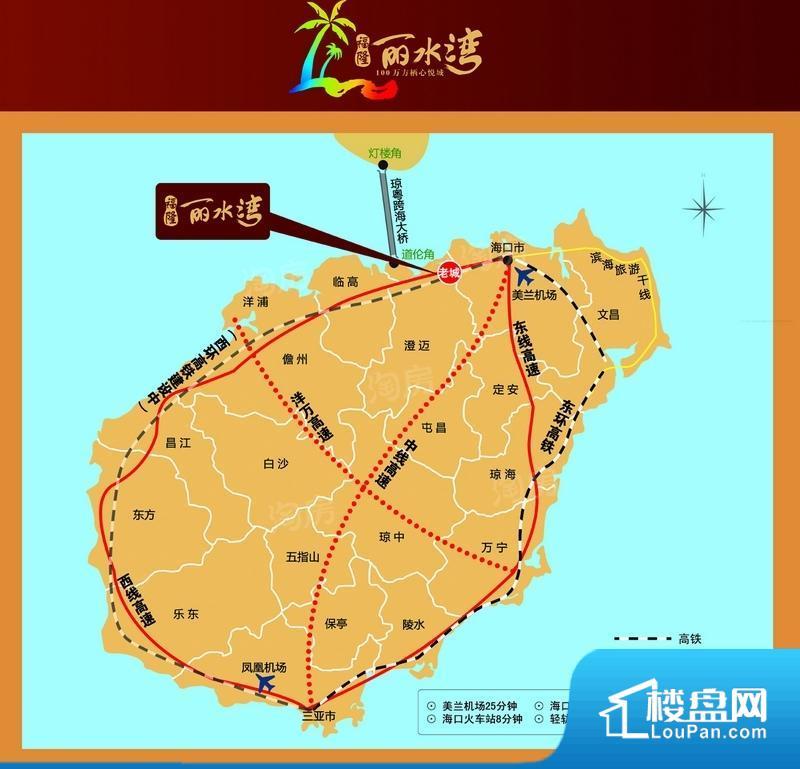 福隆丽水湾效果图