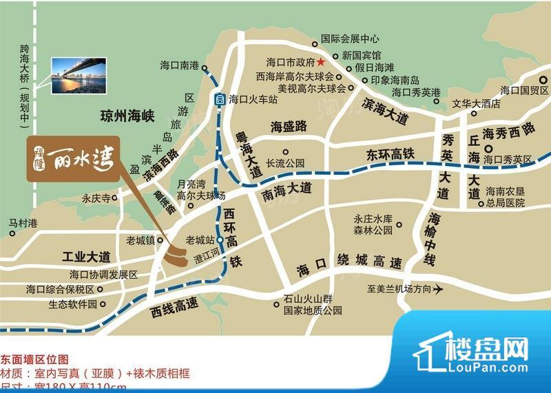 福隆丽水湾效果图