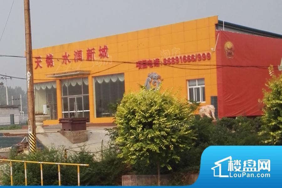 天铭水润新城效果图