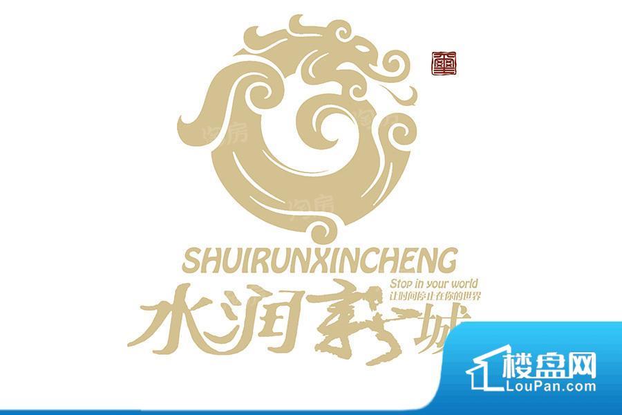 天铭水润新城效果图