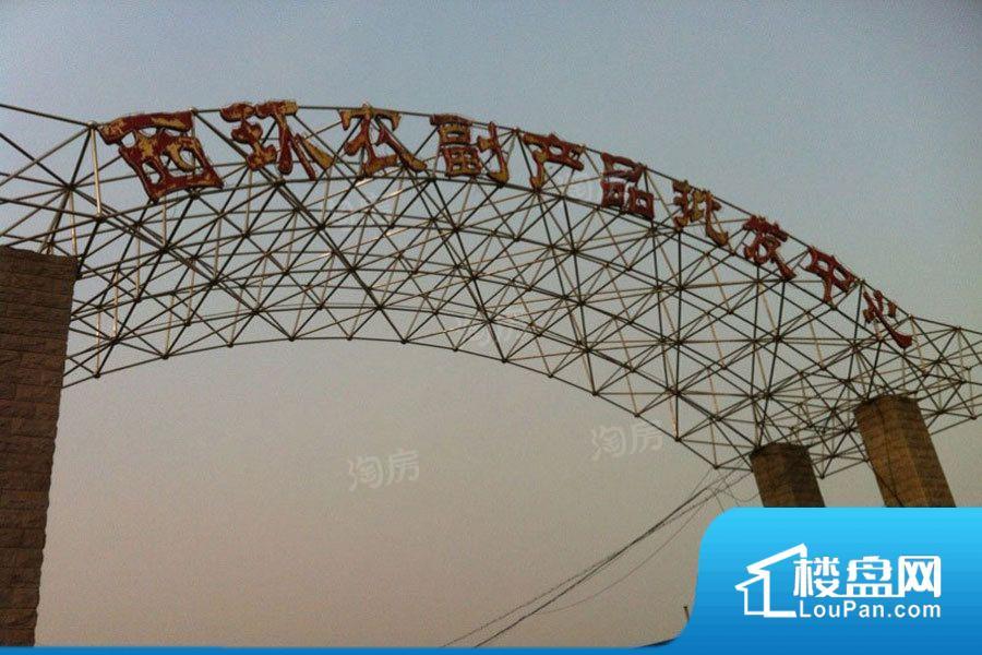 天颐佳苑效果图