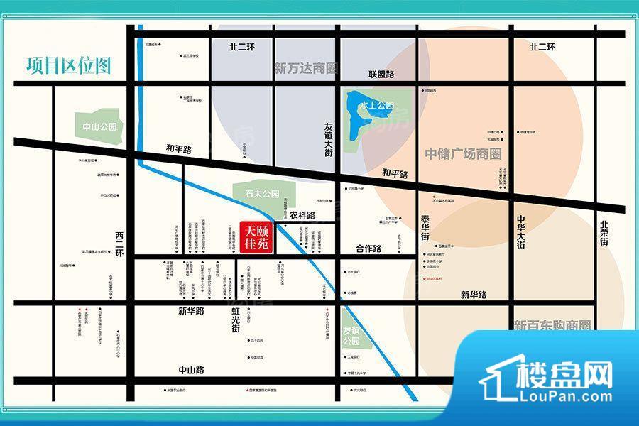 天颐佳苑效果图