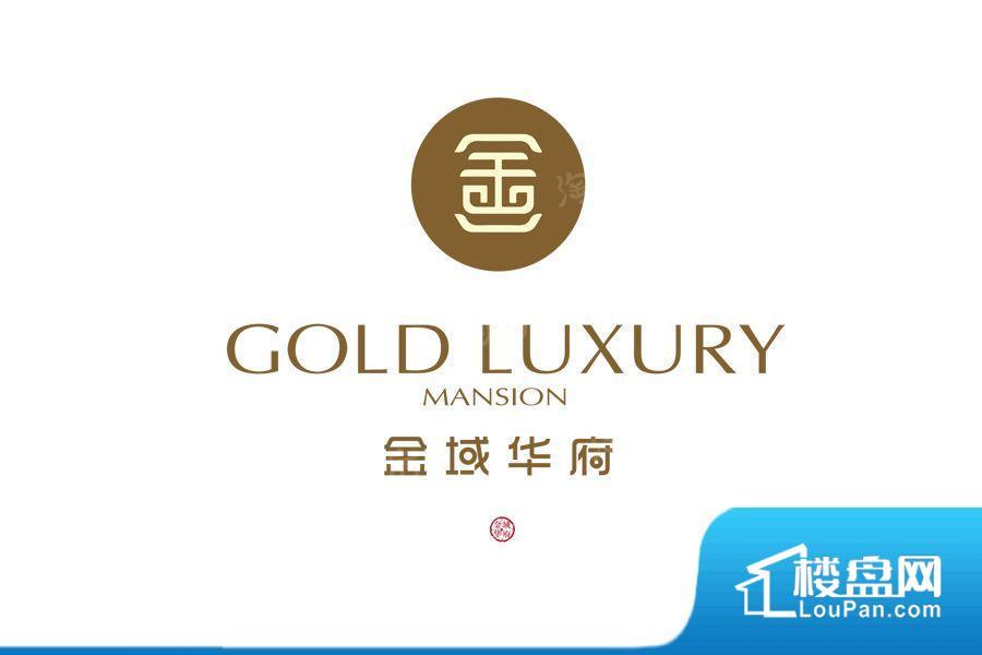 栾城金域华府效果图