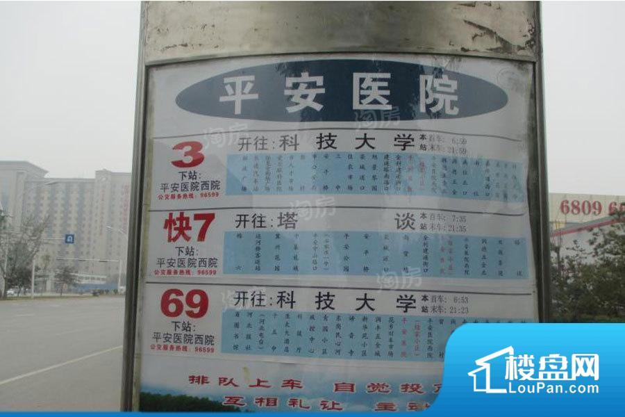 翰林雅筑效果图