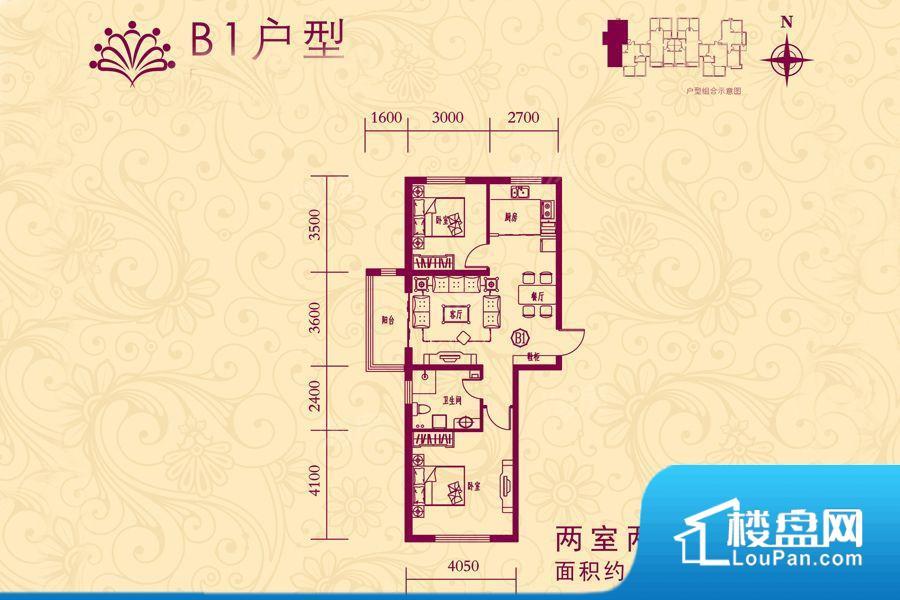 海兰嘉园实景图