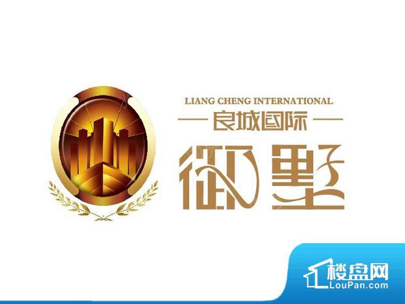 良城国际效果图