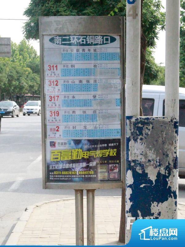 良城国际效果图