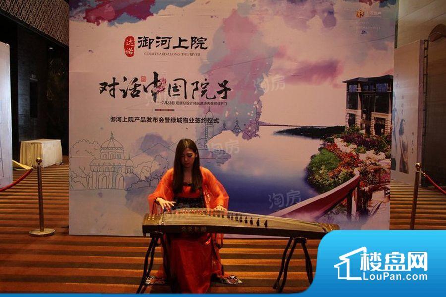 御河上院实景图