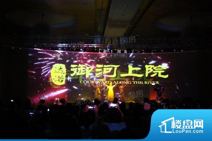 御河上院实景图