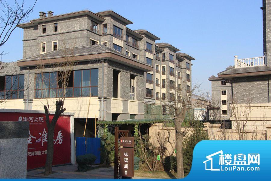 御河上院效果图