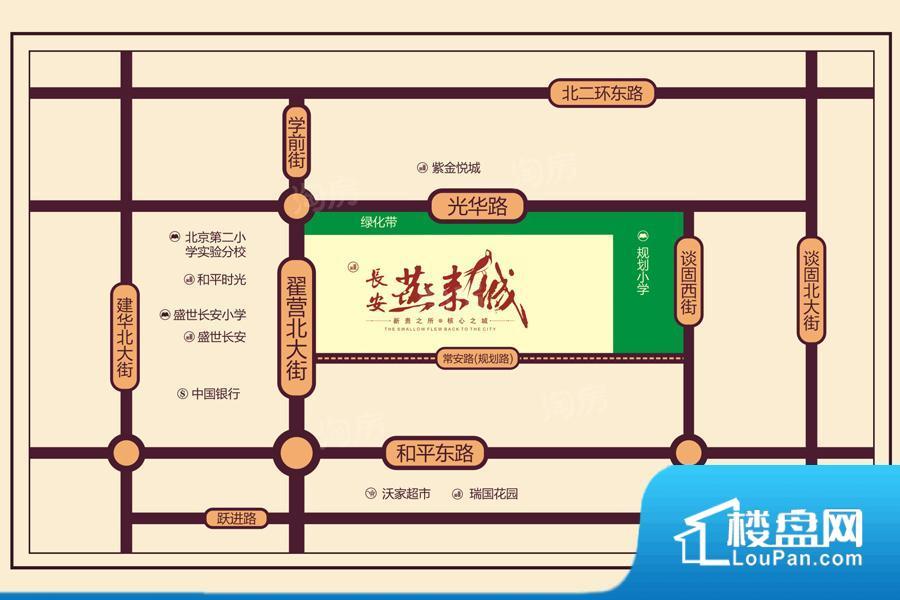 长安燕来城项目效果图